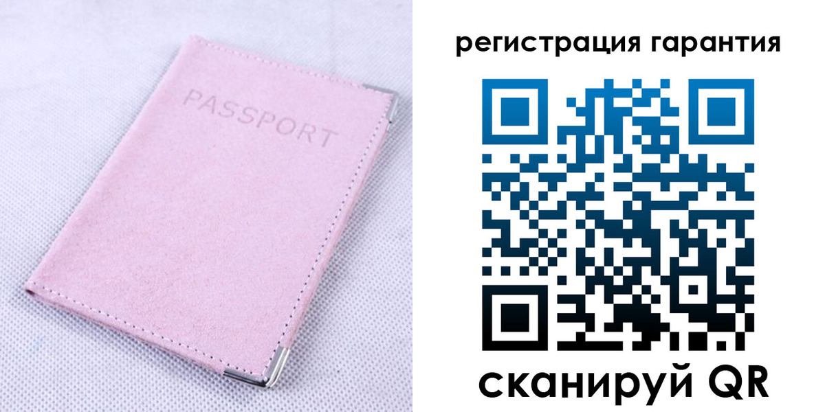временная регистрация для всех в Курске